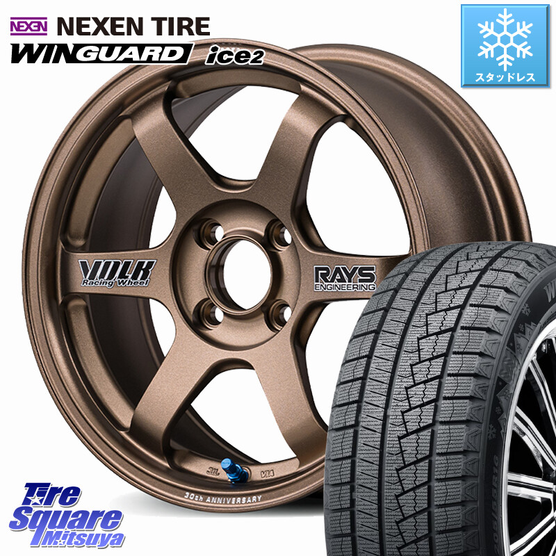 NEXEN WINGUARD ice2 2025年製 スタッドレス ミツヤ ネクセン ウィンガードアイス2 205/55R16RAYS 【欠品次回3~4月】 TE37 SONIC 30th STICKER Ver 鍛造 ホイール 16インチ 16X6.5J 39 4穴 100 E13オーラ MAZDA2｜タイヤスクエアミツヤ