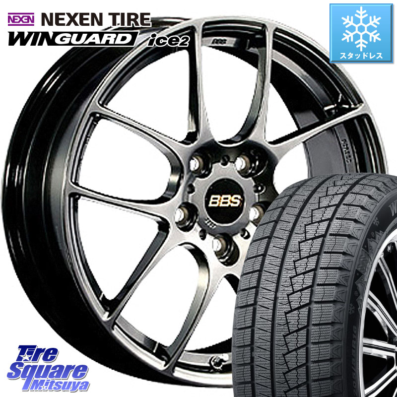 NEXEN WINGUARD ice2 2025年製 ネクセン ウィンガードアイス2 スタッドレスタイヤ 225/55R17 BBS RF 鍛造1ピース DB ホイール 17インチ 17 X 7.0J +50 5穴 114.3 RV系ヴェゼル MAZDA6 BN・BL系レガシィ 206,960円