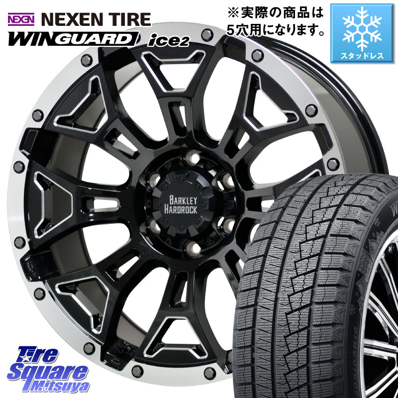 NEXEN WINGUARD ice2 2025年製 スタッドレス ミツヤ ネクセン ウィンガードアイス2 205/55R16 HotStuff BARKLEY HARDROCK ELBERT ハードロック エルバート ホイール 16インチ 16 X 7.0J +38 5穴 114.3 GRヤリスRSノーマルキャリパー