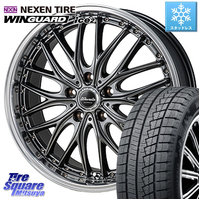 NEXEN WINGUARD ice2 2025年製 スタッドレス ミツヤ ネクセン ウィンガードアイス2 225/45R18MONZA Warwic DEEPRAND ホイール 18X7.0J 48 5穴 114.3 RP6~8ステップワゴン CX-3 レヴォーグ P15キックス ZE1リーフ RC系オデッセイ前期 ティアナ 日産 エスティマ RX-8 MA|タイヤスクエアミツヤ