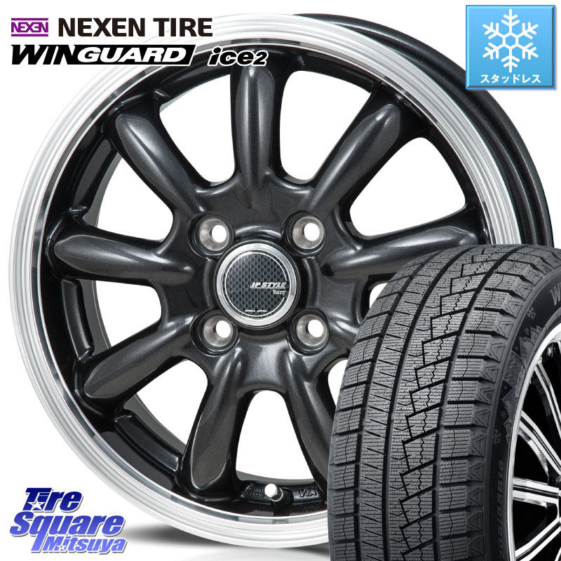 NEXEN WINGUARD ice2 2025年製 スタッドレス ミツヤ ネクセン ウィンガードアイス2 155/65R14 MONZA JP STYLE Bany ホイール 14インチ 14 X 4.5J +45 4穴 100 N-BOX デリカミニ2WD タント スペーシア サクラ ハイゼット アゲトラCustom車用※軽自動車専用ホイール※