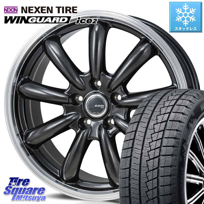 NEXEN WINGUARD ice2 2025年製 スタッドレス ミツヤ ネクセン ウィンガードアイス2 225/45R17MONZA JP STYLE Bany ホイール 17インチ 17X7.0J 38 5穴 114.3 GRヤリスRSノーマルキャリパー ブレイド オーリス IS レクサス｜タイヤスクエアミツヤ