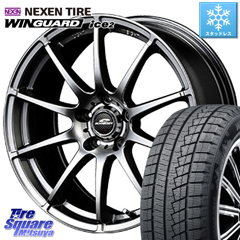 NEXEN WINGUARD ice2 2025年製 ネクセン ウィンガードアイス2 スタッドレスタイヤ 225/55R17 MANARAY MID SCHNEIDER StaG スタッグ ホイール 17インチ 17 X 7.0J +53 5穴 114.3 RV系ヴェゼル BN・BL系レガシィ