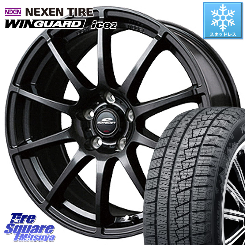 NEXEN WINGUARD ice2 2025年製 ネクセン ウィンガードアイス2 スタッドレスタイヤ 225/55R17 MANARAY MID SCHNEIDER StaG スタッグ ガンメタ ホイール 17インチ 17 X 7.0J +53 5穴 114.3 RV系ヴェゼル BN・BL系レガシィ