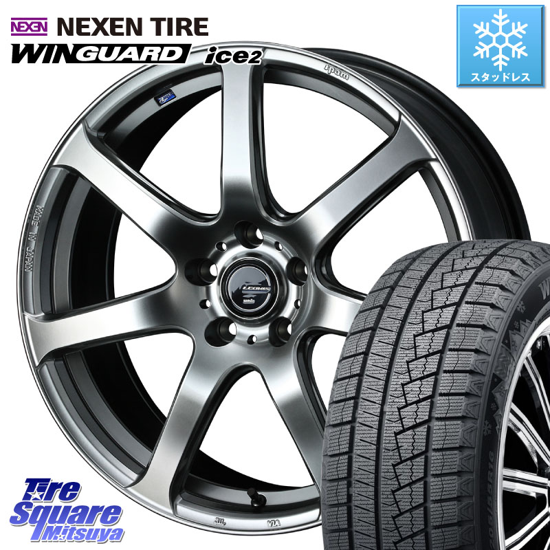 NEXEN WINGUARD ice2 2025年製 スタッドレス ミツヤ ネクセン ウィンガードアイス2 245/45R18WEDS レオニス Navia ナヴィア07 ウェッズ ホイール 18インチ 18X8.0J 42 5穴 114.3 エルグランド 日産 シーマ 日産 フーガ FUGA 日産｜タイヤスクエアミツヤ