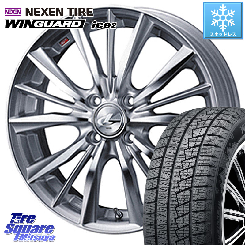NEXEN WINGUARD ice2 2025年製 スタッドレス ミツヤ ネクセン ウィンガードアイス2 205/55R16 WEDS 33247 レオニス VX 特価● HSMC ウェッズ Leonis ホイール 16インチ 16 X 6.0J +45 4穴 100 E13オーラ