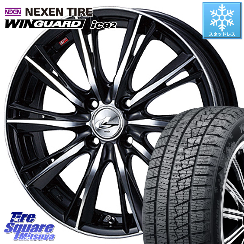 NEXEN WINGUARD ice2 2025年製 スタッドレス ミツヤ ネクセン ウィンガードアイス2 205/55R16WEDS 33873 レオニス WX ウェッズ Leonis ホイール 16インチ 16X6.0J 42 4穴 100 E13オーラ アクア|タイヤスクエアミツヤ