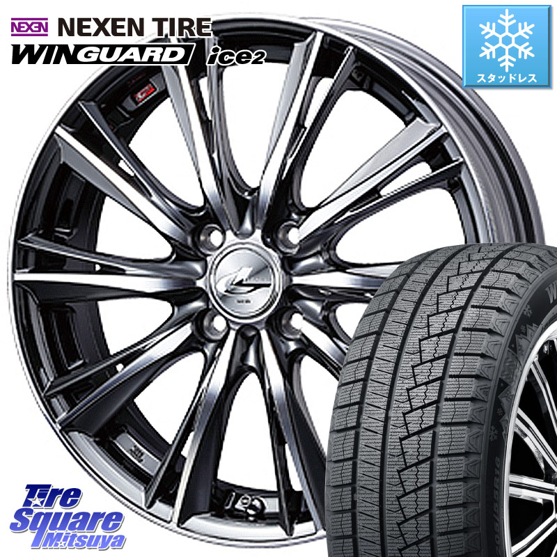 NEXEN WINGUARD ice2 2025年製 スタッドレス ミツヤ ネクセン ウィンガードアイス2 205/55R16 WEDS 33877 レオニス WX ウェッズ Leonis ホイール 16インチ 16 X 6.0J +50 4穴 100