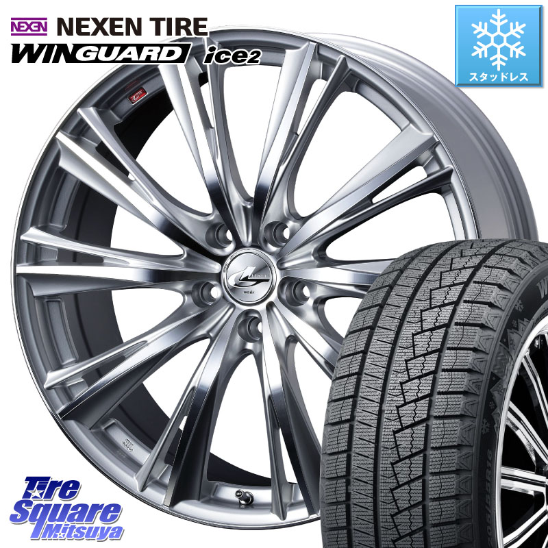 NEXEN WINGUARD ice2 2025年製 スタッドレス ミツヤ ネクセン ウィンガードアイス2 205/55R16WEDS 33878 レオニス WX HSMC ウェッズ Leonis ホイール 16インチ 16X6.5J 40 5穴 114.3 GRヤリスRSノーマルキャリパー リーフ LEAF 日産 ブレイド オーリス カローラルミオ|タイヤスクエアミツヤ