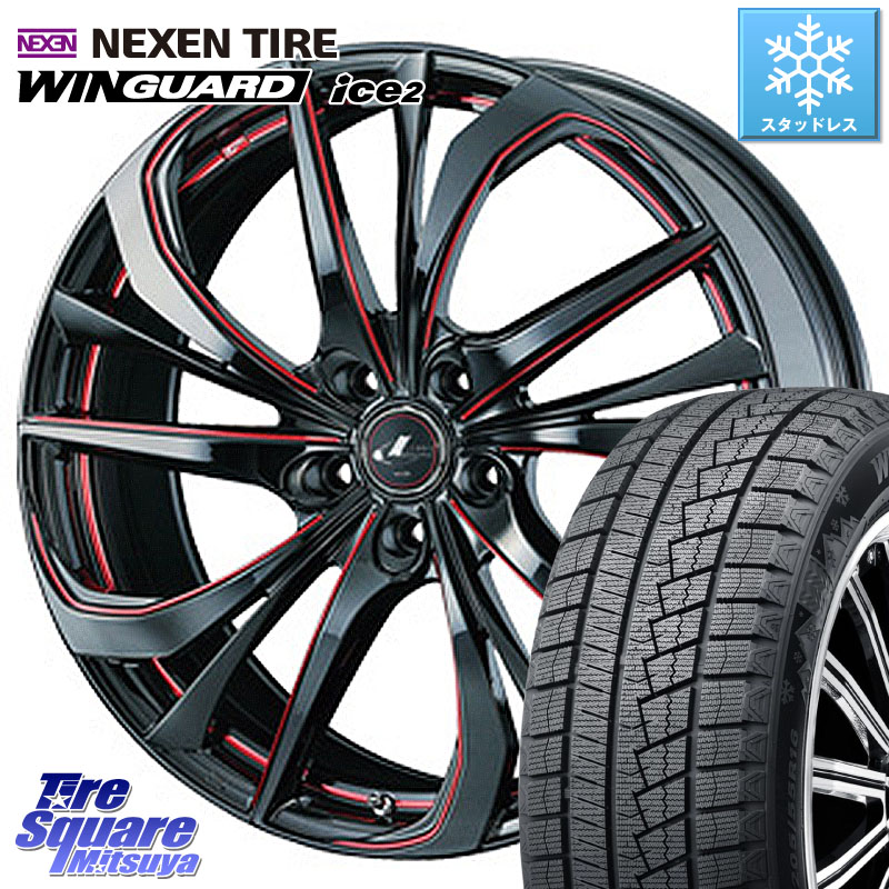 NEXEN WINGUARD ice2 2025年製 スタッドレス ミツヤ ネクセン ウィンガードアイス2 225/50R17WEDS ウェッズ Leonis レオニス TE BKSC ホイール 17インチ 17X7.0J 47 5穴 114.3 WRX-S4(VBH) ウィンダム RX-8 MAZDA アコード キザシ WRX S4|タイヤスクエアミツヤ