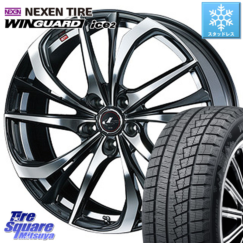 NEXEN WINGUARD ice2 2025年製 スタッドレス ミツヤ ネクセン ウィンガードアイス2 225/55R17WEDS ウェッズ Leonis レオニス TE ホイール 17インチ 17X7.0J 53 5穴 114.3 RV系ヴェゼル BN/BL系レガシィ|タイヤスクエアミツヤ