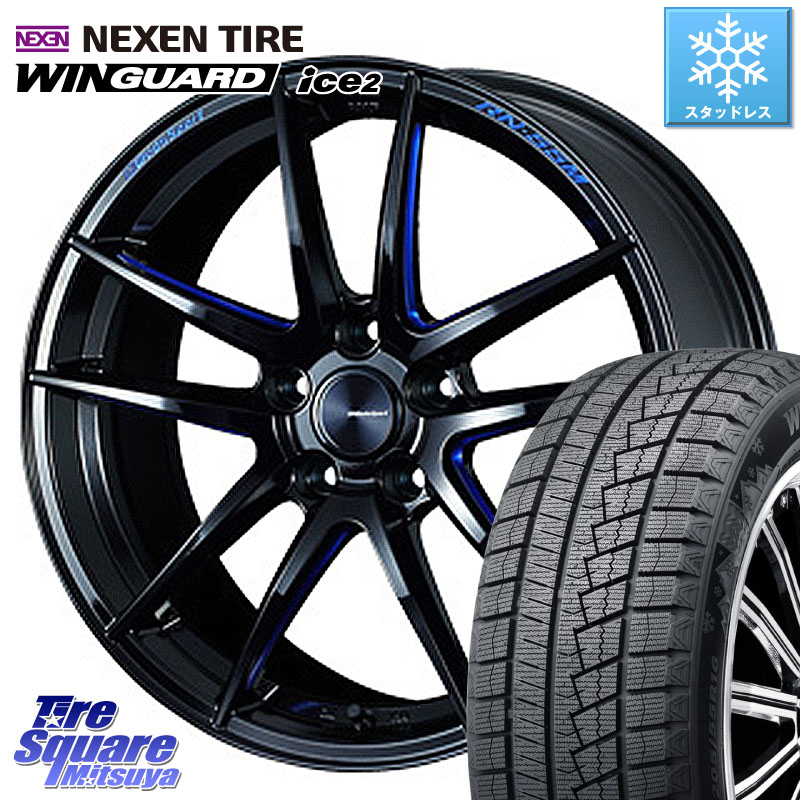NEXEN WINGUARD ice2 2025年製 スタッドレス ミツヤ ネクセン ウィンガードアイス2 245/45R18WEDS WedsSport RN-55M RN55M ウェッズ スポーツ ホイール 18インチ 18X7.5J 45 5穴 114.3 フーガ FUGA 日産|タイヤスクエアミツヤ