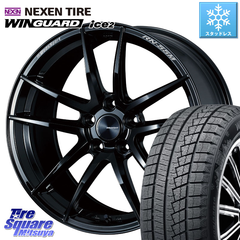 NEXEN WINGUARD ice2 2025年製 スタッドレス ミツヤ ネクセン ウィンガードアイス2 245/45R18WEDS WedsSport RN-55M RN55M ウェッズ スポーツ ホイール 18インチ 18X7.5J 45 5穴 114.3 フーガ FUGA 日産|タイヤスクエアミツヤ
