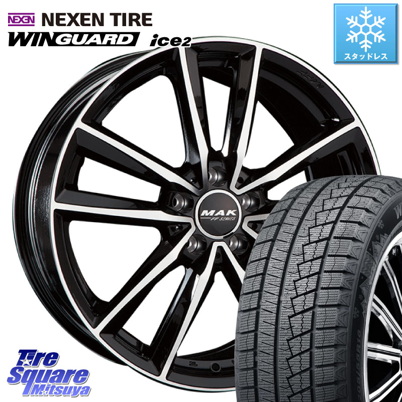 NEXEN WINGUARD ice2 2025年製 スタッドレス ミツヤ ネクセン ウィンガードアイス2 225/55R17 阿部商会 MAK BREMEN FF ホイール 17インチ 17 X 7.5J(MB W213) +40 5穴 112 メルセデスベンツ Eクラス（W213）