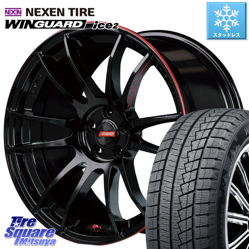 NEXEN WINGUARD ice2 2025年製 ネクセン ウィンガードアイス2 スタッドレスタイヤ 225/40R18 RAYS 【欠品次回要問合せ】 グラムライツ 57エクストリーム REV LIMIT EDITION 18インチ 18 X 7.5J +49 5穴 114.3 GU系インプレッサ フロンクス