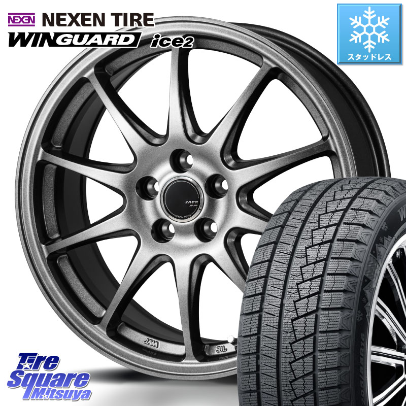 NEXEN WINGUARD ice2 2025年製 スタッドレス ミツヤ ネクセン ウィンガードアイス2 225/50R17 Japan三陽 ZACK JP202 ホイール 4本 17インチ 17 X 7.0J +50 5穴 100