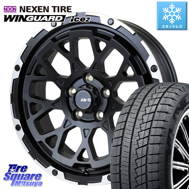 NEXEN WINGUARD ice2 2025年製 スタッドレス ミツヤ ネクセン ウィンガードアイス2 205/55R16 4X4エンジニアリング Air/G Rocks ホイール 4本 16インチ 16 X 7.0J +35 5穴 114.3 GRヤリスRSノーマルキャリパー