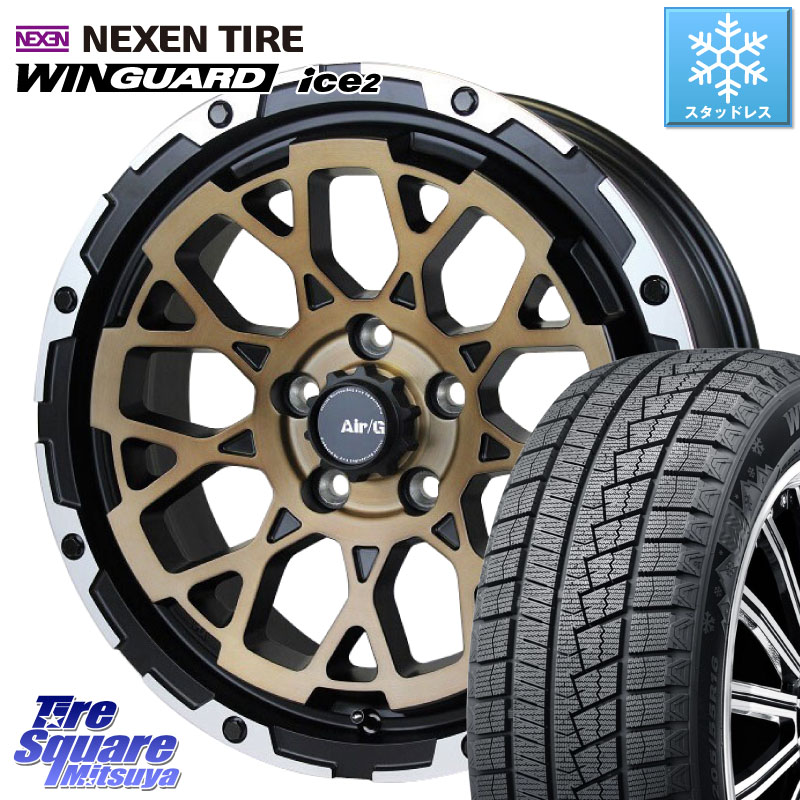 NEXEN WINGUARD ice2 2025年製 スタッドレス ミツヤ ネクセン ウィンガードアイス2 225/45R174X4エンジニアリング Air/G Rocks ロックス SBZ ホイール 17インチ 17X7.0J 48 5穴 114.3｜タイヤスクエアミツヤ