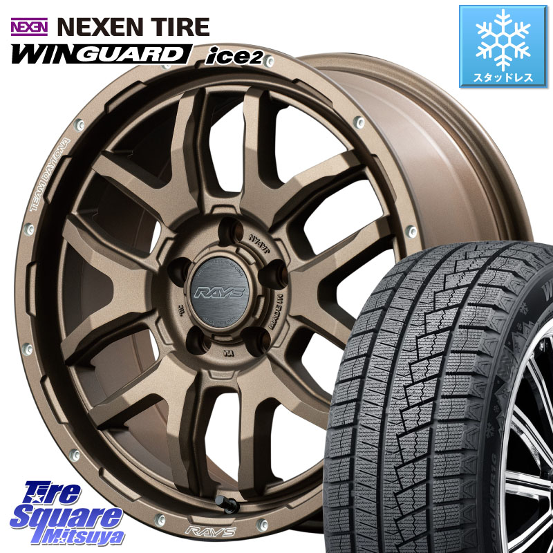 NEXEN WINGUARD ice2 2025年製 スタッドレス ミツヤ ネクセン ウィンガードアイス2 225/50R17 RAYS 【欠品次回7~8月】 レイズ DAYTONA デイトナ F6 Boost 17インチ 17 X 7.0J +32 5穴 114.3