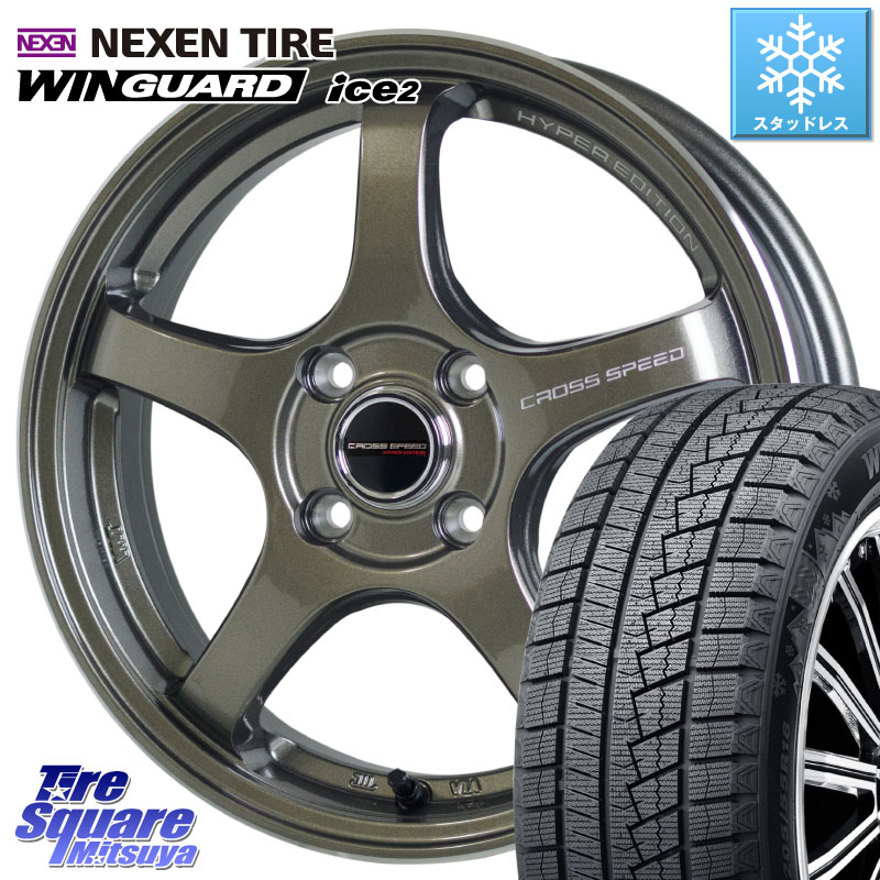 NEXEN WINGUARD ice2 2025年製 スタッドレス ミツヤ ネクセン ウィンガードアイス2 155/65R14HotStuff クロススピード CR5 CR-5 軽量 BRM ホイール 14インチ 14X4.5J 45 4穴 100 N-BOX デリカミニ2WD タント スペーシア サクラ ハイゼットアゲトラCustom車用※軽自動車|タイヤスクエアミツヤ