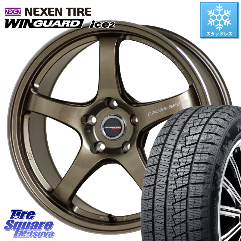 NEXEN WINGUARD ice2 2025年製 スタッドレス ミツヤ ネクセン ウィンガードアイス2 225/45R17HotStuff クロススピード CR5 CR-5 軽量 BRM ホイール 17インチ 17X7.5J 45 5穴 114.3 GRヤリスRSノーマルキャリパー ブレイド｜タイヤスクエアミツヤ