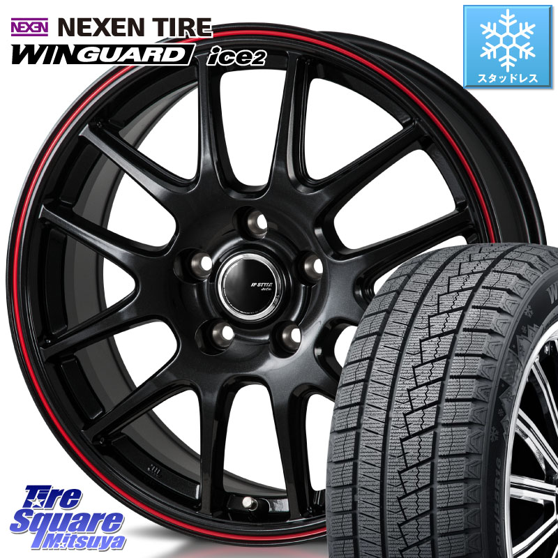 NEXEN WINGUARD ice2 2025年製 スタッドレス ミツヤ ネクセン ウィンガードアイス2 225/45R17MONZA JP STYLE Jefa ジェファ 17インチ 17X7.0J 38 5穴 114.3 GRヤリスRSノーマルキャリパー ブレイド オーリス IS レクサス|タイヤスクエアミツヤ