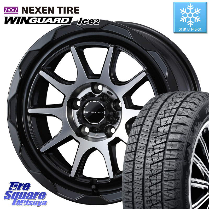 NEXEN WINGUARD ice2 2025年製 ネクセン ウィンガードアイス2 スタッドレスタイヤ 225/55R17WEDS マッドヴァンス06 MUD VANCE 06 ウエッズ 17インチ 17X7.0J 40 5穴 114.3 10系アルファード スカイラインセダン 日産 シーマ 日産 フーガ FUGA 日産|タイヤスクエアミツヤ