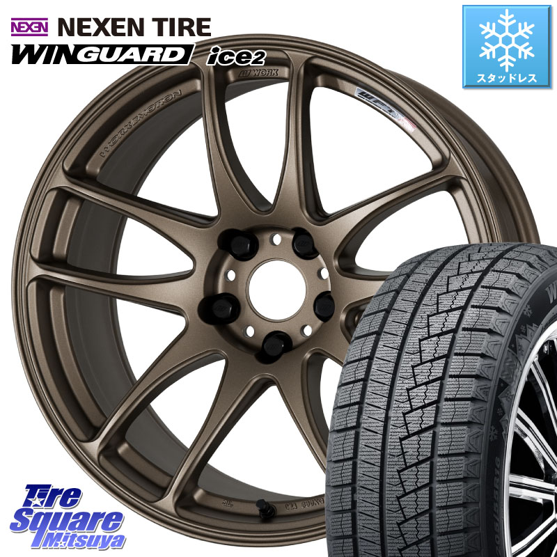 NEXEN WINGUARD ice2 2025年製 スタッドレス ミツヤ ネクセン ウィンガードアイス2 225/45R17 WORK ワーク EMOTION エモーション CR kiwami 極 17インチ 17 X 7.0J +47 5穴 114.3