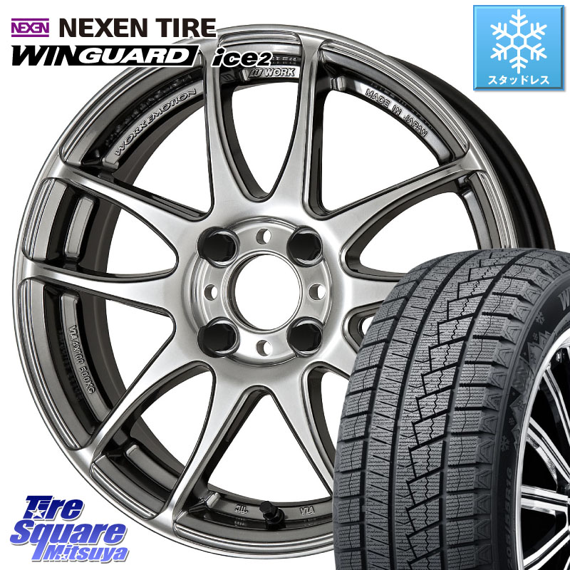 NEXEN WINGUARD ice2 2025年製 スタッドレス ミツヤ ネクセン ウィンガードアイス2 205/55R16WORK EMOTION CR Kiwami 極 ホイール 16インチ 16X6.5J 42 4穴 100 E13オーラ｜タイヤスクエアミツヤ