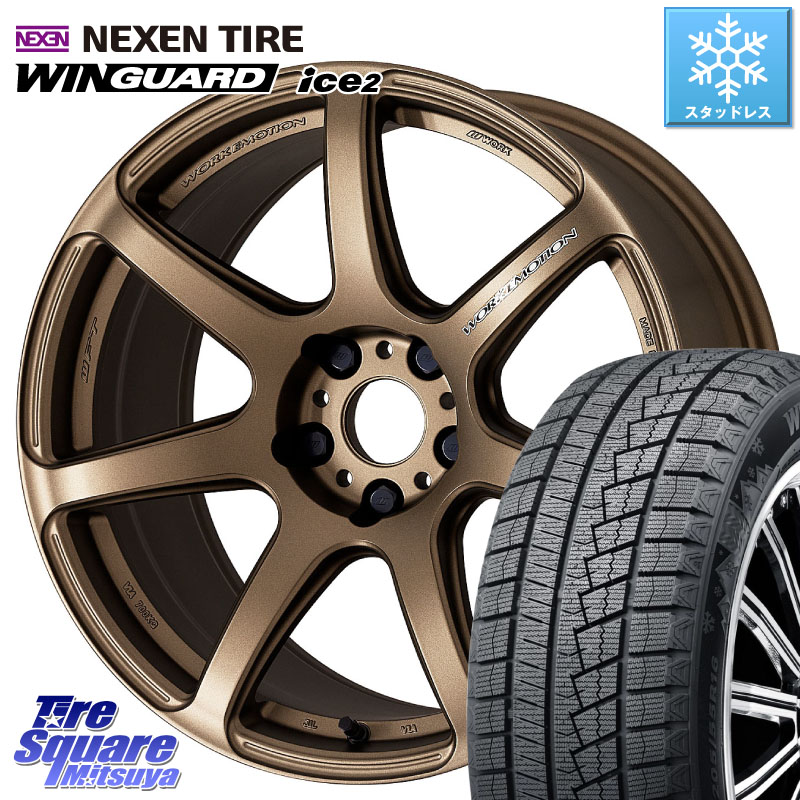 NEXEN WINGUARD ice2 2025年製 スタッドレス ミツヤ ネクセン ウィンガードアイス2 225/45R17 WORK ワーク EMOTION エモーション T7R 17インチ 17 X 7.0J +47 5穴 114.3