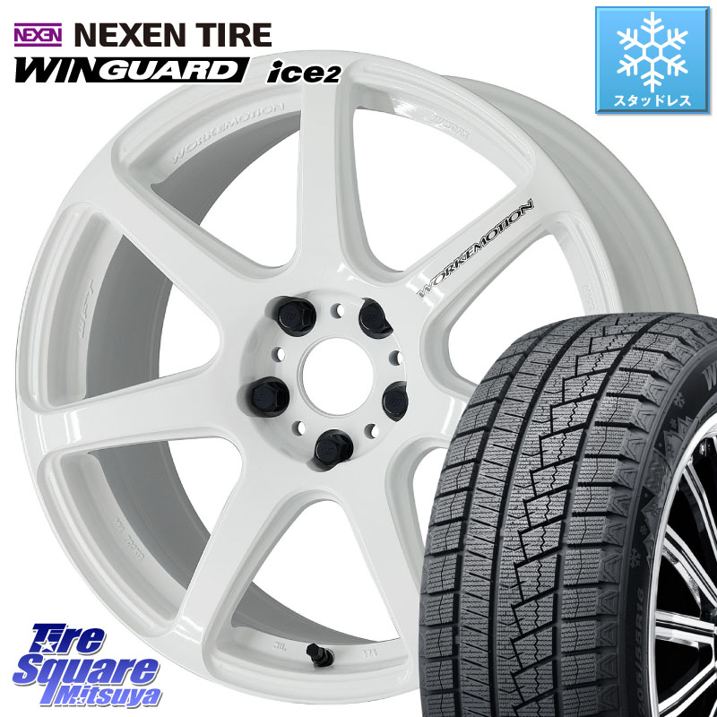 NEXEN WINGUARD ice2 2025年製 スタッドレス ミツヤ ネクセン ウィンガードアイス2 225/45R17 WORK ワーク EMOTION エモーション T7R 17インチ 17 X 7.0J +47 5穴 100 210系カローラスポーツ BRZ・86・GR86