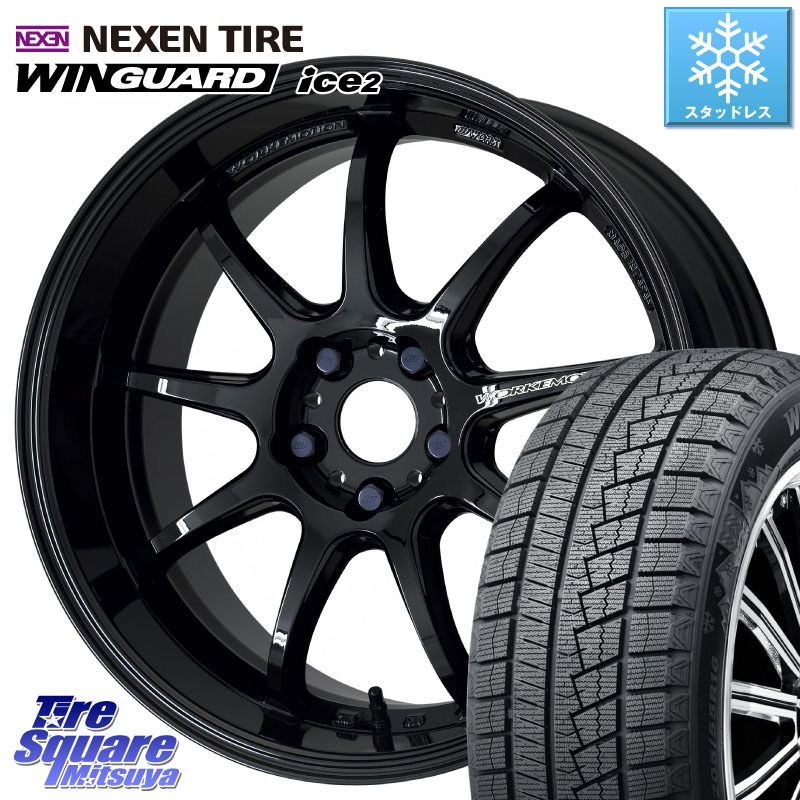 NEXEN WINGUARD ice2 2025年製 スタッドレス ミツヤ ネクセン ウィンガードアイス2 235/45R18WORK ワーク EMOTION エモーション D9R 18インチ 18X7.5J 38 5穴 114.3 CY2アコード 70系カムリ スカイラインセダン 日産 ES レクサス アコード｜タイヤスクエアミツヤ 100,225円