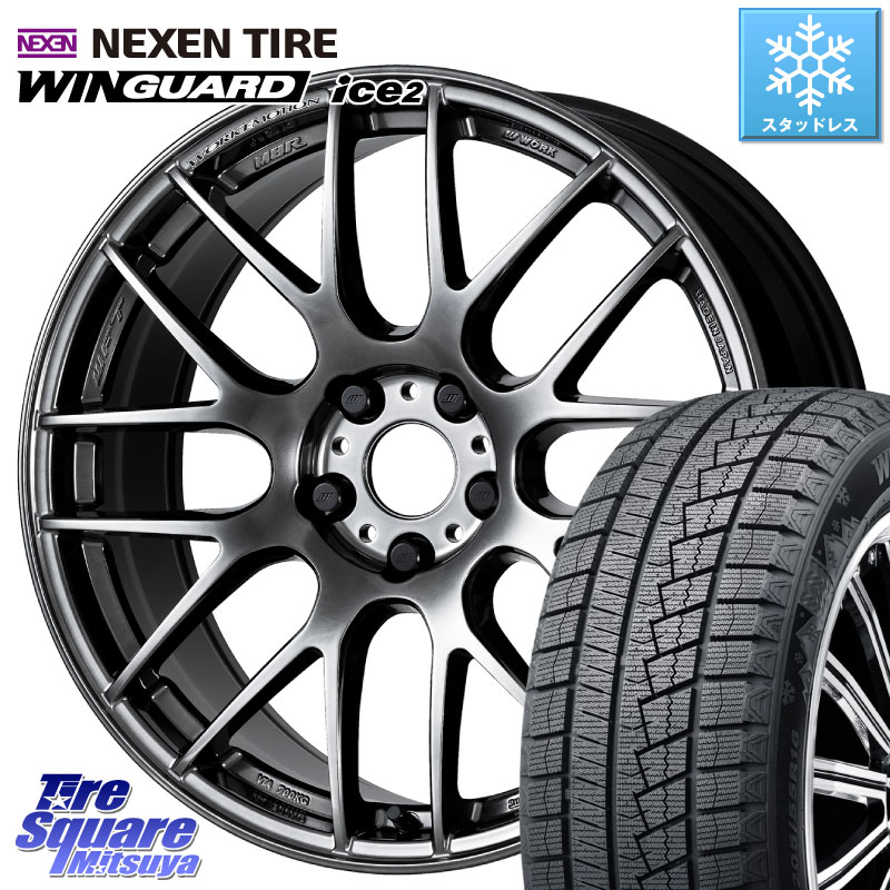 NEXEN WINGUARD ice2 2025年製 ネクセン ウィンガードアイス2 スタッドレスタイヤ 225/40R18WORK ワーク EMOTION エモーション M8R GTK 18インチ 18X8.5J 45 5穴 100 210/A10系カローラ カローラスポーツ BRZ/86ローダウン車 BRZ GR 86 ハチロク 86 ハチロク|タイヤスクエアミツヤ