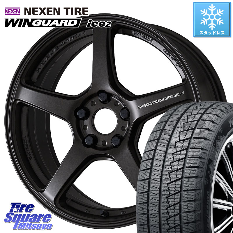 NEXEN WINGUARD ice2 2025年製 スタッドレス ミツヤ ネクセン ウィンガードアイス2 235/45R18WORK ワーク EMOTION エモーション T5R 18インチ 18X8.5J 45 5穴 114.3 CY2アコード 70系カムリ スカイラインセダン 日産 ES レクサス アコード｜タイヤスクエアミツヤ