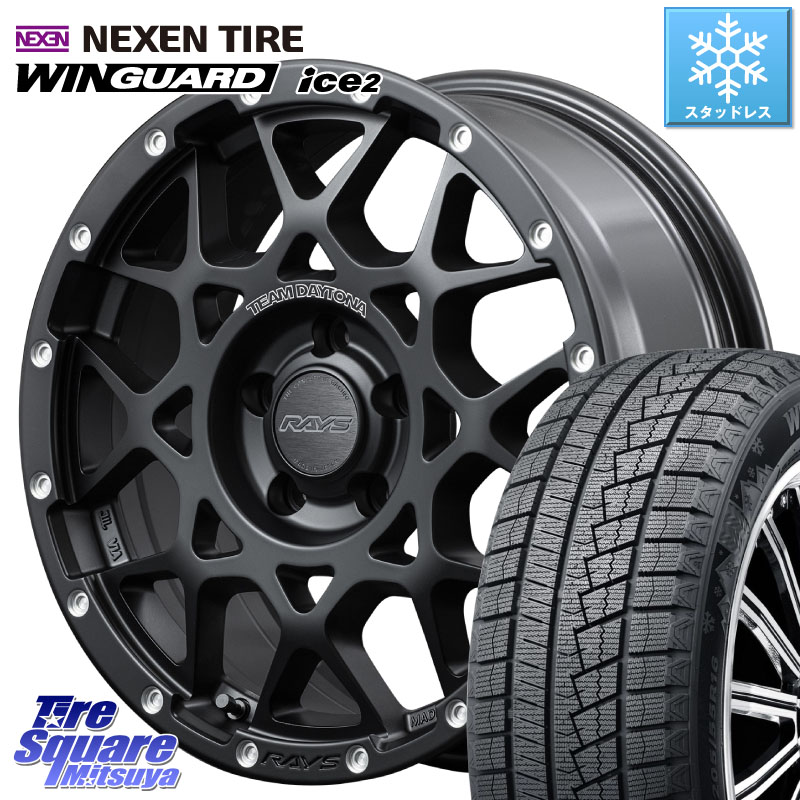 NEXEN WINGUARD ice2 2025年製 スタッドレス ミツヤ ネクセン ウィンガードアイス2 225/50R17RAYS 【欠品次回7~8月】 レイズ M8 デイトナ DAYTONA 17インチ 17X7.0J 32 5穴 114.3|タイヤスクエアミツヤ
