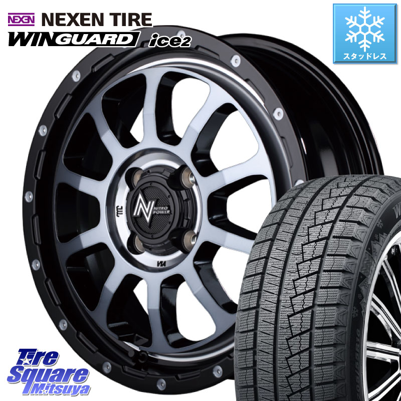 NEXEN WINGUARD ice2 2025年製 スタッドレス ミツヤ ネクセン ウィンガードアイス2 155/65R14MANARAY MID ナイトロパワー M10 PERSHING KC ホイール 14インチ 14X4.5J 45 4穴 100 N-BOX デリカミニ2WD タント スペーシア サクラ ハイゼットアゲトラCustom車用※軽自動｜タイヤスクエアミツヤ