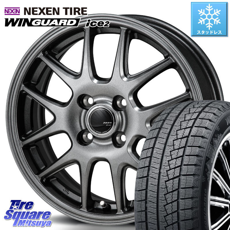 NEXEN WINGUARD ice2 2025年製 スタッドレス ミツヤ ネクセン ウィンガードアイス2 175/70R14 Japan三陽 ZACK JP-205 ホイール 14 X 5.5J +40 4穴 100 アクア アクア ヤリス GR・GS系フィット 130系ヴィッツ