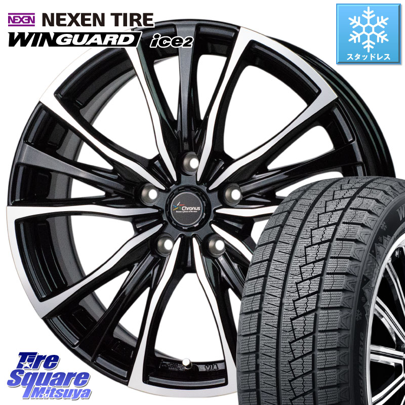 NEXEN WINGUARD ice2 2025年製 スタッドレス ミツヤ ネクセン ウィンガードアイス2 225/55R17 HotStuff Chronus クロノス CH-110 CH110 ホイール 17インチ 17 X 7.0J +48 5穴 114.3 RV系ヴェゼル MAZDA6 BN・BL系レガシィ