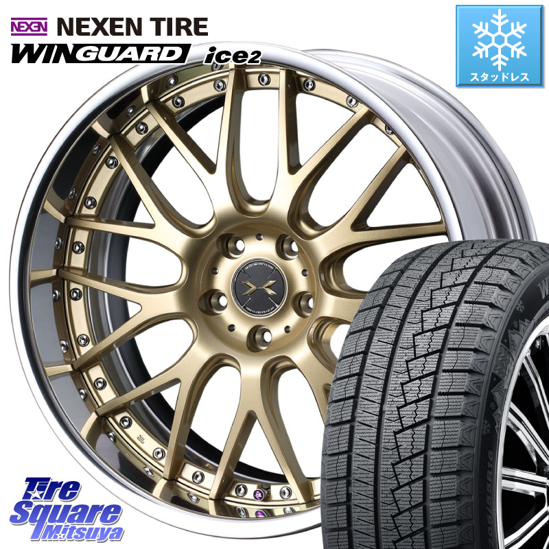 NEXEN WINGUARD ice2 2025年製 スタッドレス ミツヤ ネクセン ウィンガードアイス2 235/45R18 WEDS MAVERICK 709M S-LoDisk 18インチ 2ピース 18 X 8.5J +51 5穴 114.3