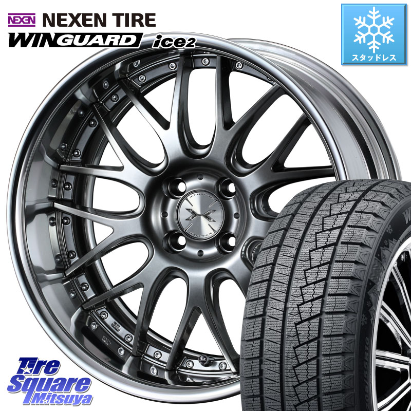 NEXEN WINGUARD ice2 2025年製 スタッドレス ミツヤ ネクセン ウィンガードアイス2 205/55R16 WEDS MAVERICK 709M 4H シルバー HiDisk 16インチ 2ピース 16 X 6.5J +44 4穴 100 E13オーラ