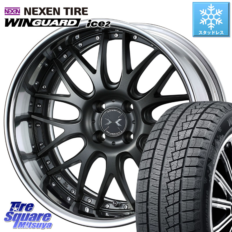 NEXEN WINGUARD ice2 2025年製 スタッドレス ミツヤ ネクセン ウィンガードアイス2 205/55R16 WEDS MAVERICK 709M HiDisk 16インチ 2ピース 16 X 7.0J +44 4穴 100 E13オーラ