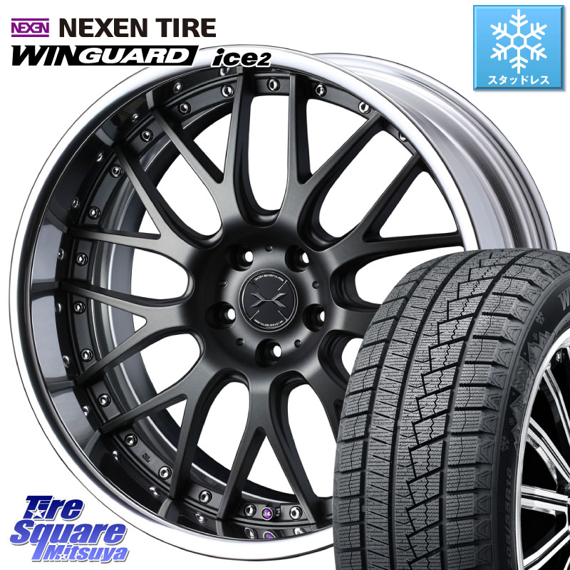 NEXEN WINGUARD ice2 2025年製 スタッドレス ミツヤ ネクセン ウィンガードアイス2 235/45R18WEDS MAVERICK 709M S-LoDisk 18インチ 2ピース 18X8.0J 39 5穴 114.3 CY2アコード アコード|タイヤスクエアミツヤ