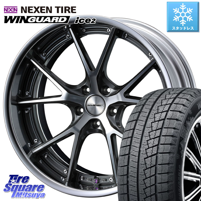 NEXEN WINGUARD ice2 2025年製 ネクセン ウィンガードアイス2 スタッドレスタイヤ 225/40R18WEDS MAVERICK 905S LoDisk 18インチ 2ピース 18X8.0J 36 5穴 100 BRZ/86ローダウン車 BRZ GR 86 ハチロク 86 ハチロク|タイヤスクエアミツヤ