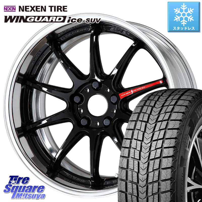 NEXEN WINGUARD ice SUV 2025年製 スタッドレス ミツヤ ネクセン ウィンガードアイスSUV 225/55R19WORK EMOTION ZR10 L Disk 19インチ 2ピース 19X8.0J 40 5穴 114.3 80系ハリアー BT5レガシィアウトバック NX レクサス|タイヤスクエアミツヤ