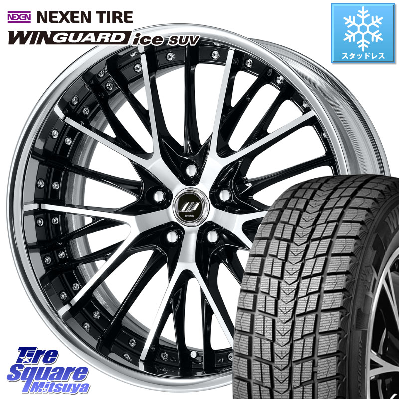 NEXEN WINGUARD ice SUV 2025年製 スタッドレス ミツヤ ネクセン ウィンガードアイスSUV 235/55R19 WORK SCHWERT SG2 ADisk 19インチ 2ピース 19 X 8.0J +35 5穴 114.3 アウトランダーPHEV