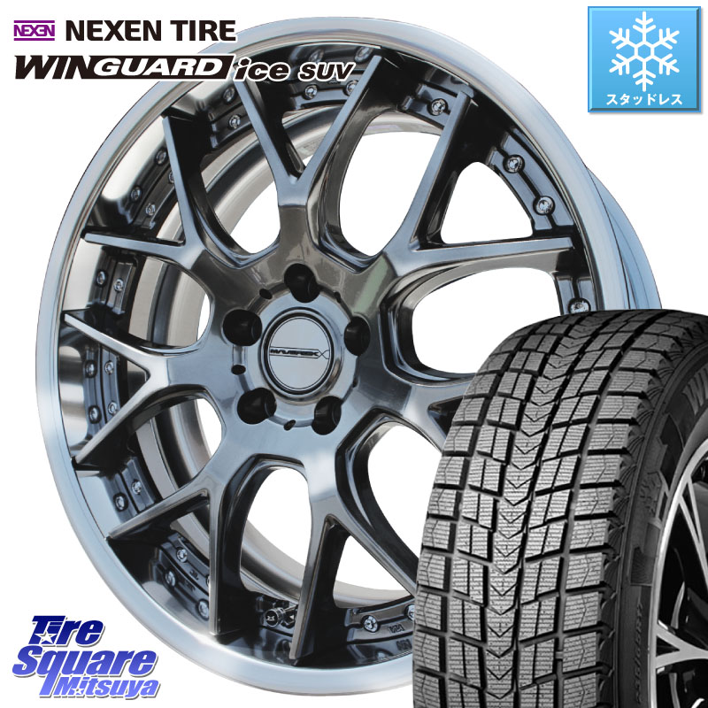 NEXEN WINGUARD ice SUV 2025年製 スタッドレス ミツヤ ネクセン ウィンガードアイスSUV 225/55R19WEDS MAVERICK 1307M S-LoDisk 19インチ 2ピース 19X8.0J 38 5穴 114.3 80系ハリアー NX レクサス｜タイヤスクエアミツヤ