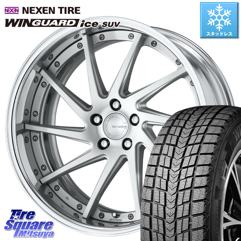 NEXEN WINGUARD ice SUV 2025年製 スタッドレス ミツヤ ネクセン ウィンガードアイスSUV 225/55R19 WORK GNOSIS CVS O Disk 19インチ 2ピース 19 X 8.0J +45 5穴 114.3 80系ハリアー CX-5 CX-8 BT5レガシィアウトバック