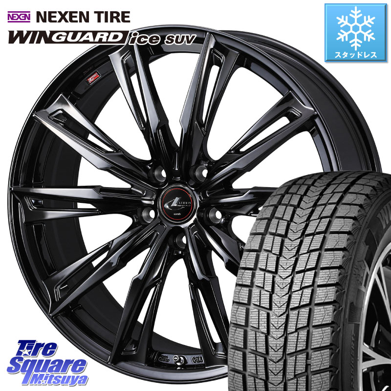 NEXEN WINGUARD ice SUV 2025年製 スタッドレス ミツヤ ネクセン ウィンガードアイスSUV 225/55R18 WEDS 40959 LEONIS レオニス GX ホイール 18インチ 18 X 7.0J +55 5穴 114.3 E52エルグランド ZR-V クロストレック レヴォーグレイバック