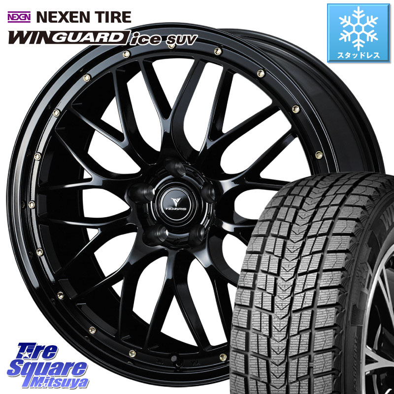 NEXEN WINGUARD ice SUV 2025年製 スタッドレス ミツヤ ネクセン ウィンガードアイスSUV 225/55R19 WEDS 41067 NOVARIS ASSETE M1 19インチ ノヴァリス アセット 19 X 8.0J(M14B) +45 5穴 114.3 クラウンクロスオーバー