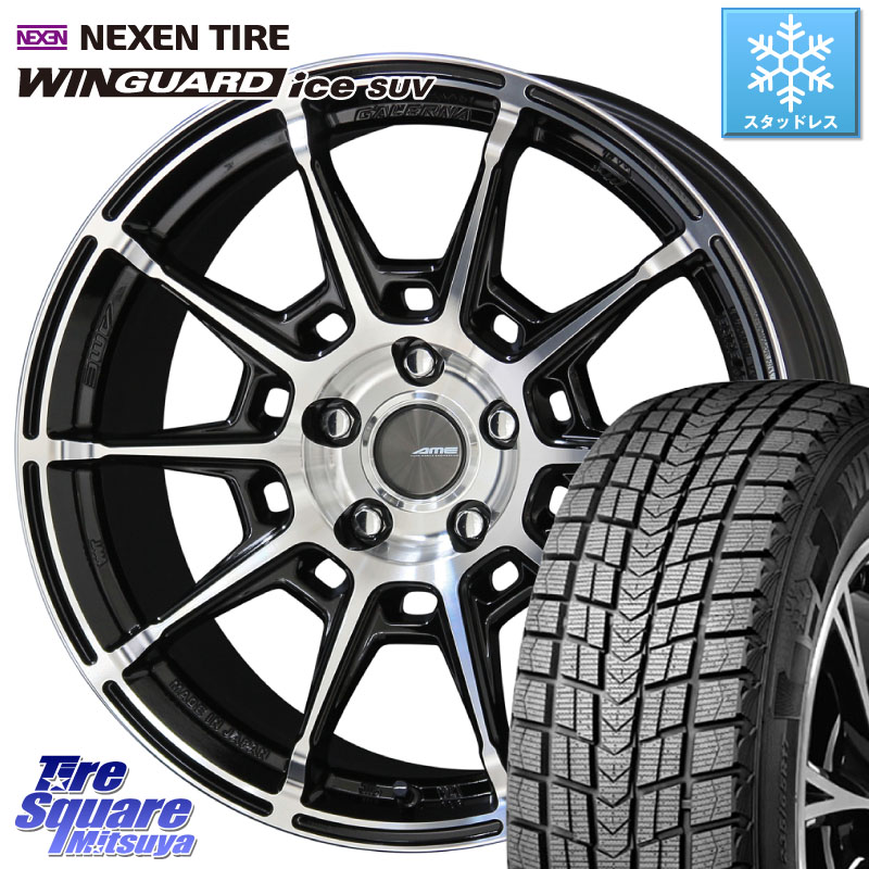 NEXEN WINGUARD ice SUV 2025年製 スタッドレス ミツヤ ネクセン ウィンガードアイスSUV 225/55R19KYOHO GALERNA REFINO ガレルナ レフィーノ ホイール 19インチ 19X8.0J 45 5穴 114.3 80系ハリアー CX-5 CX-8 BT5レガシィアウトバック NX レクサス CX-5 CX5 MAZDA｜タイヤスクエアミツヤ